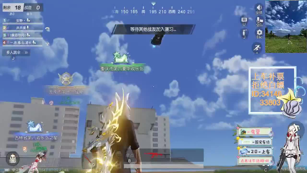 1.29  say hi 第2段