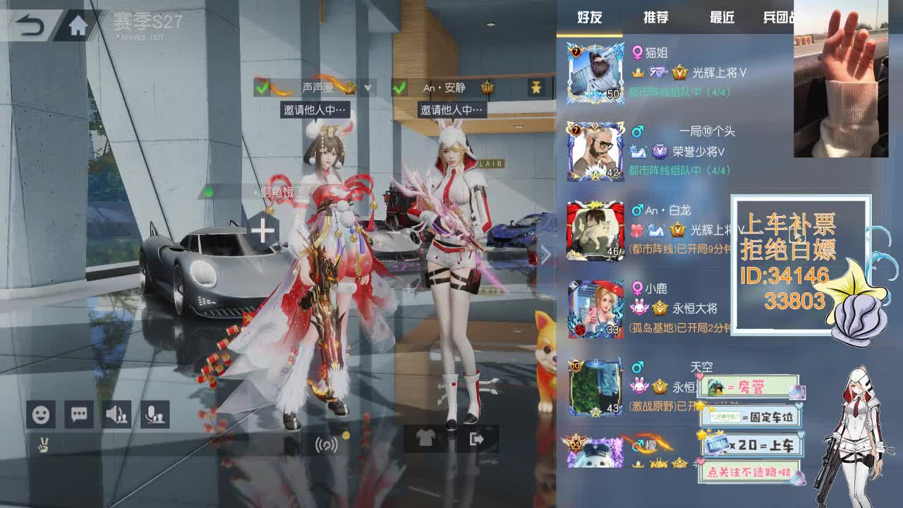 1.29  say hi 第3段