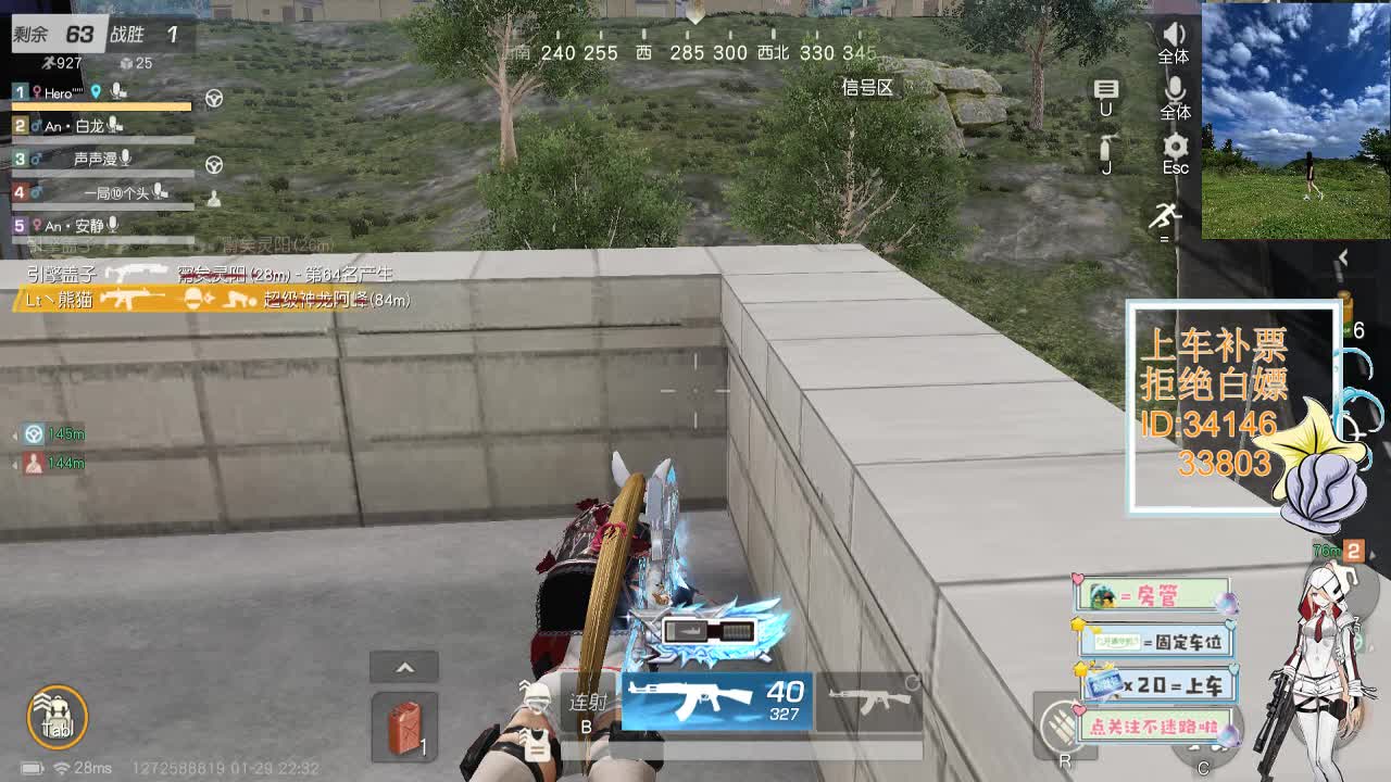 1.29  say hi 第4段