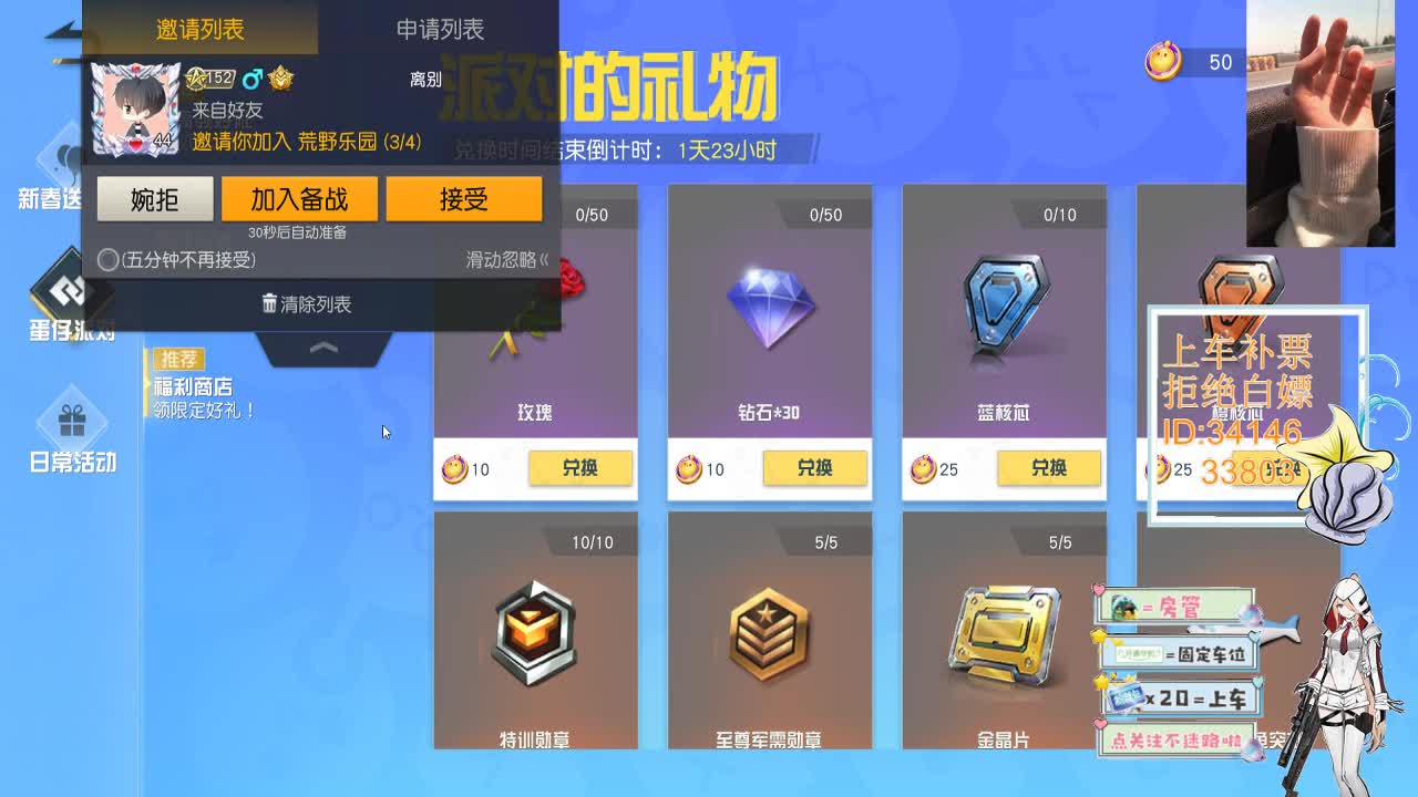 1.29  say hi 第7段