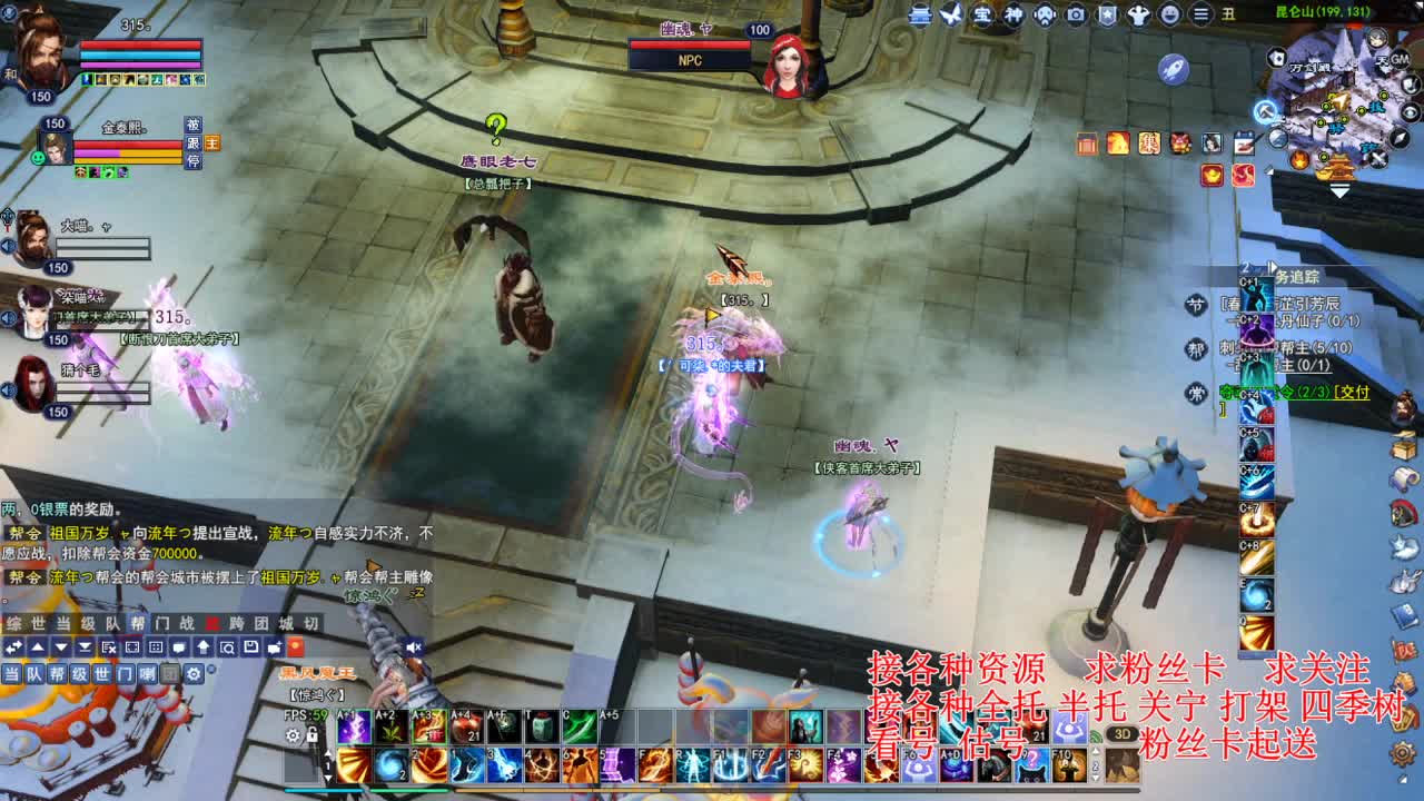 专业看号估号，接各种四季树 第2段