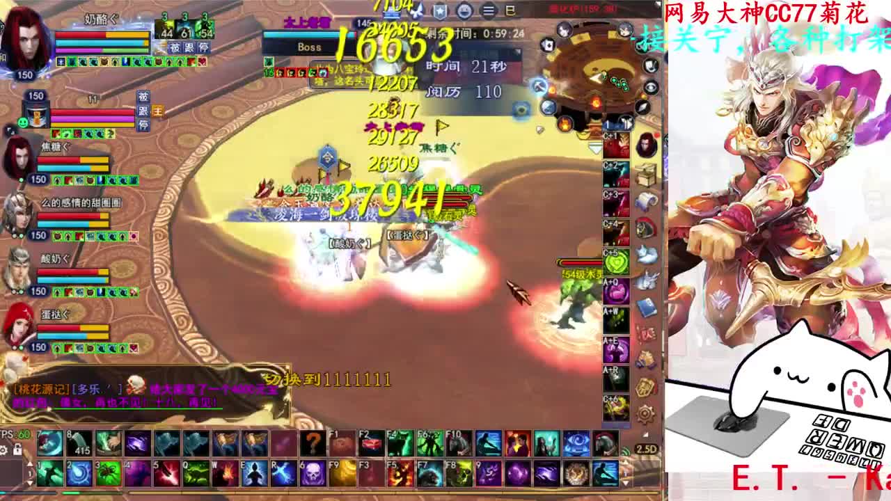 打宝 第2段