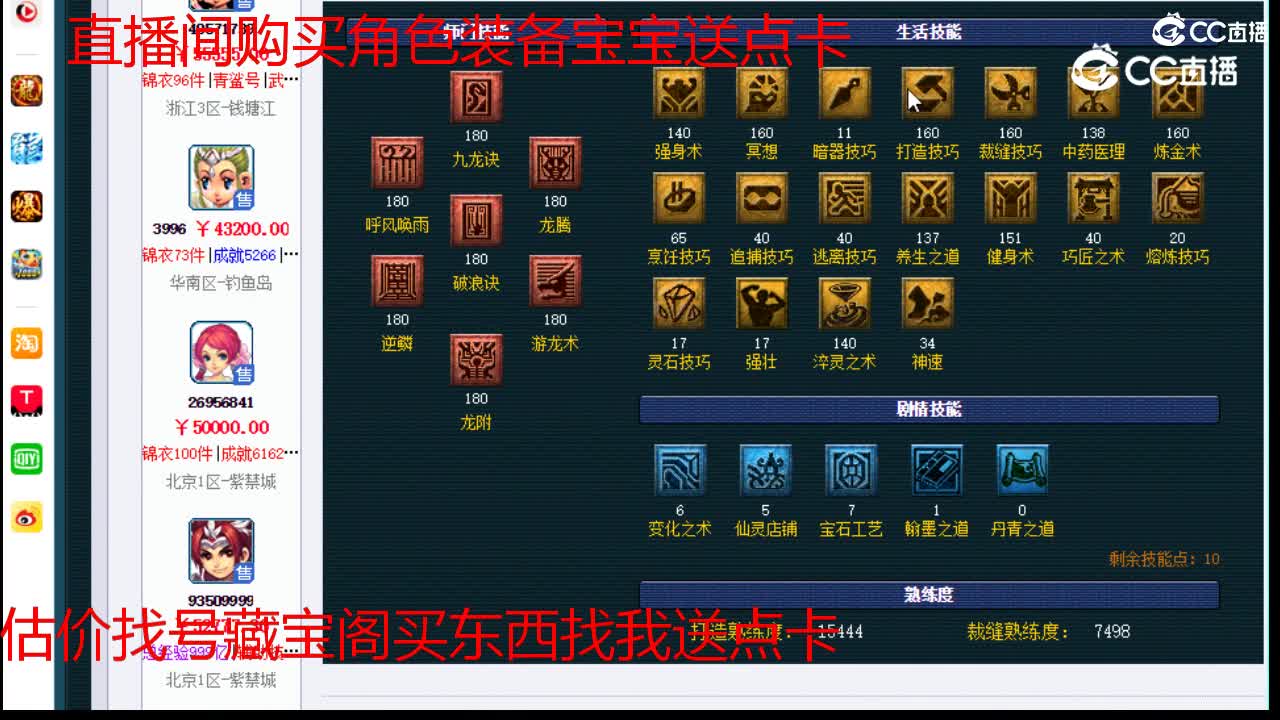 【主播点评】龙宫