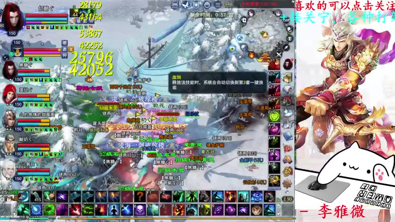 打宝 第4段