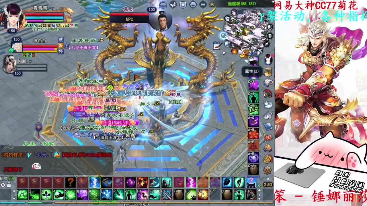 打宝 第5段