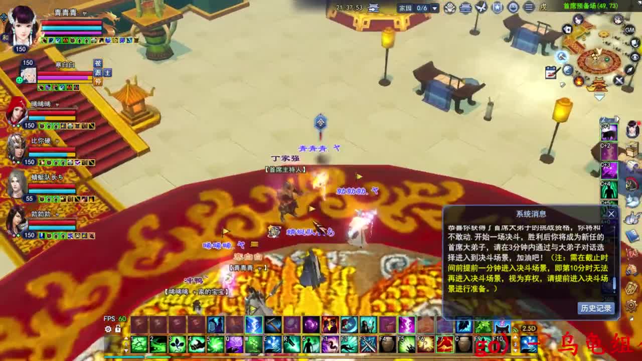 打宝 第6段