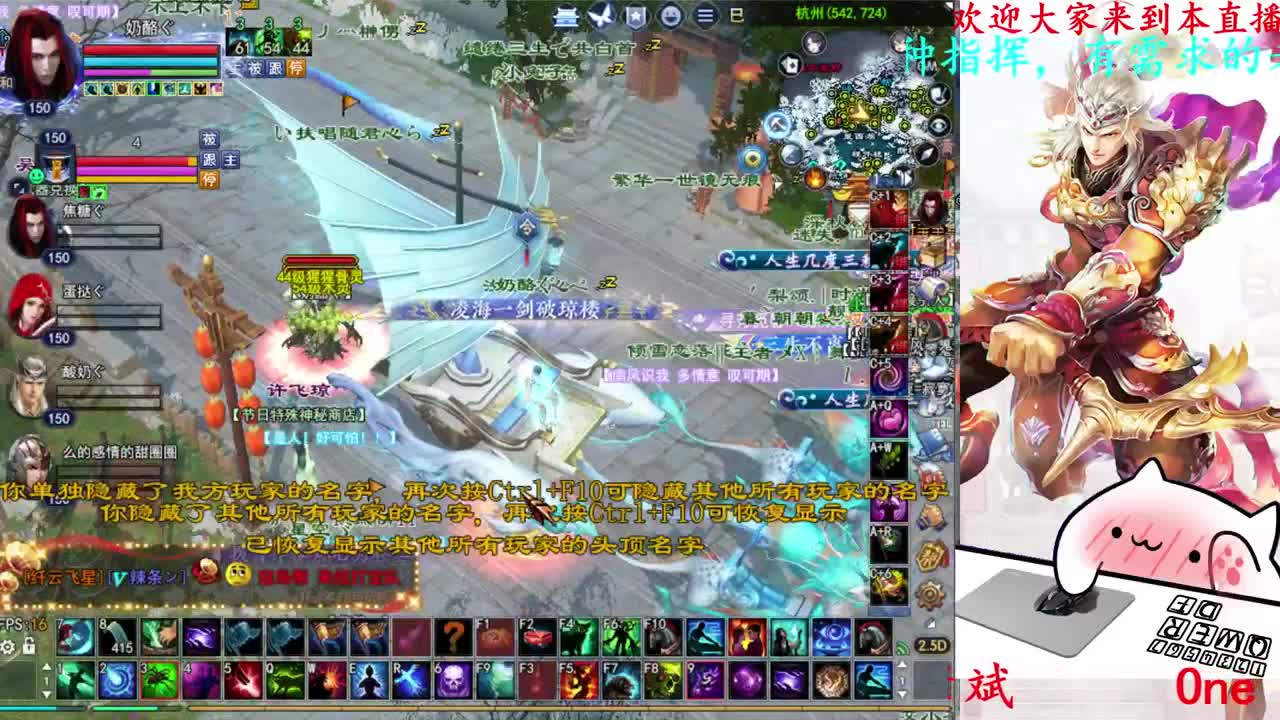 打宝 第7段