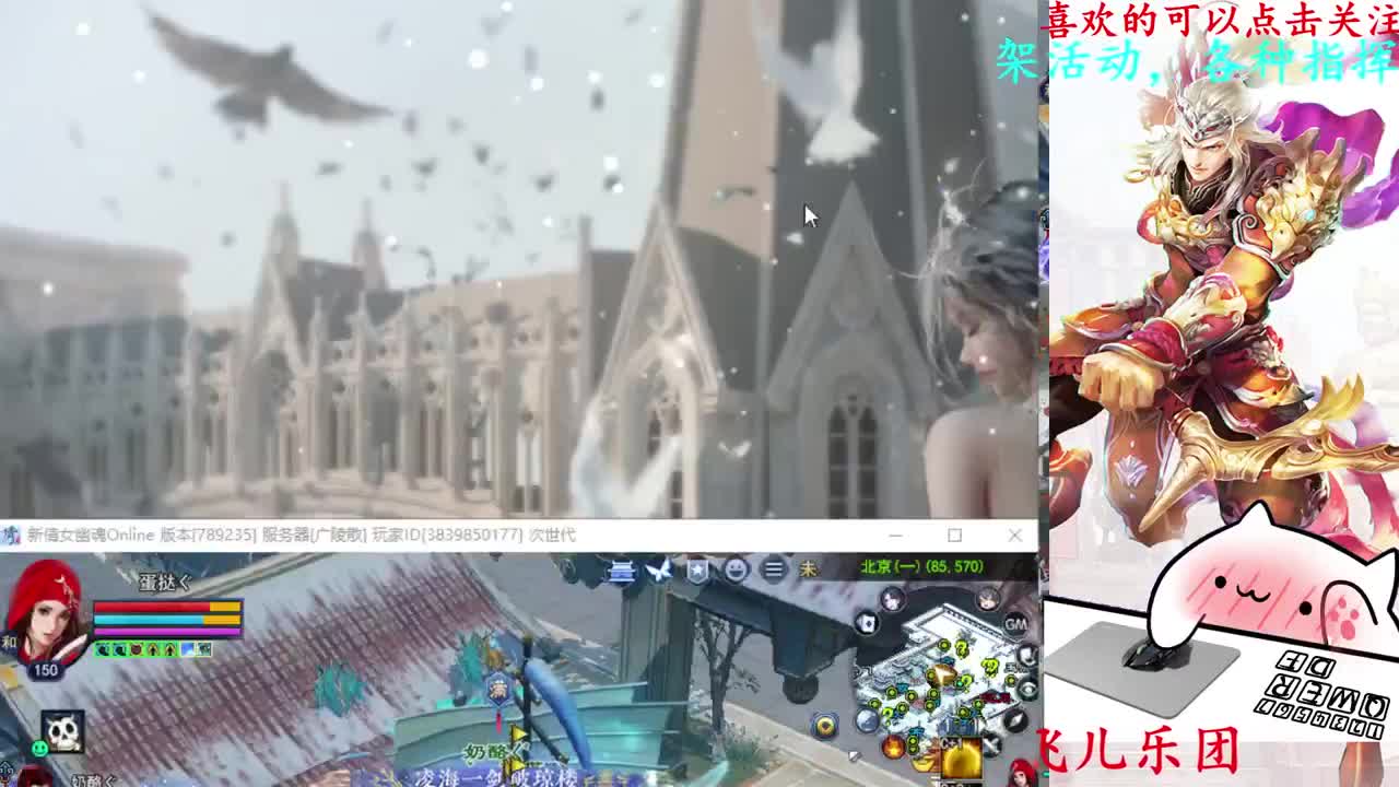 打宝 第8段