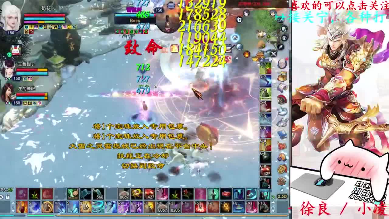 打宝 第9段