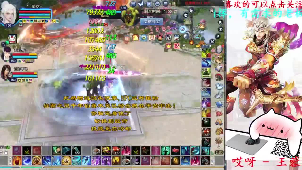 打宝 第10段