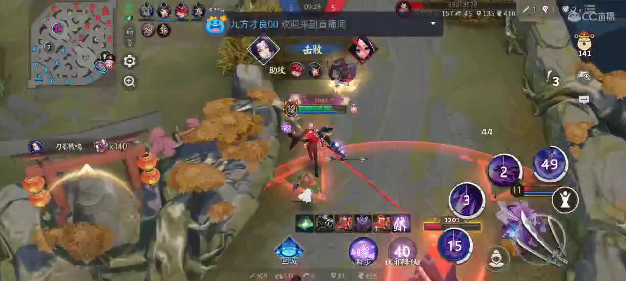 三委社区第一中单（争取当个镇级的） 第2段