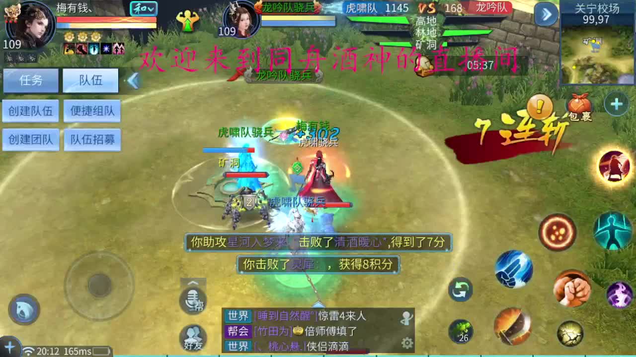 新区升级，打造，指挥，托管 第1段