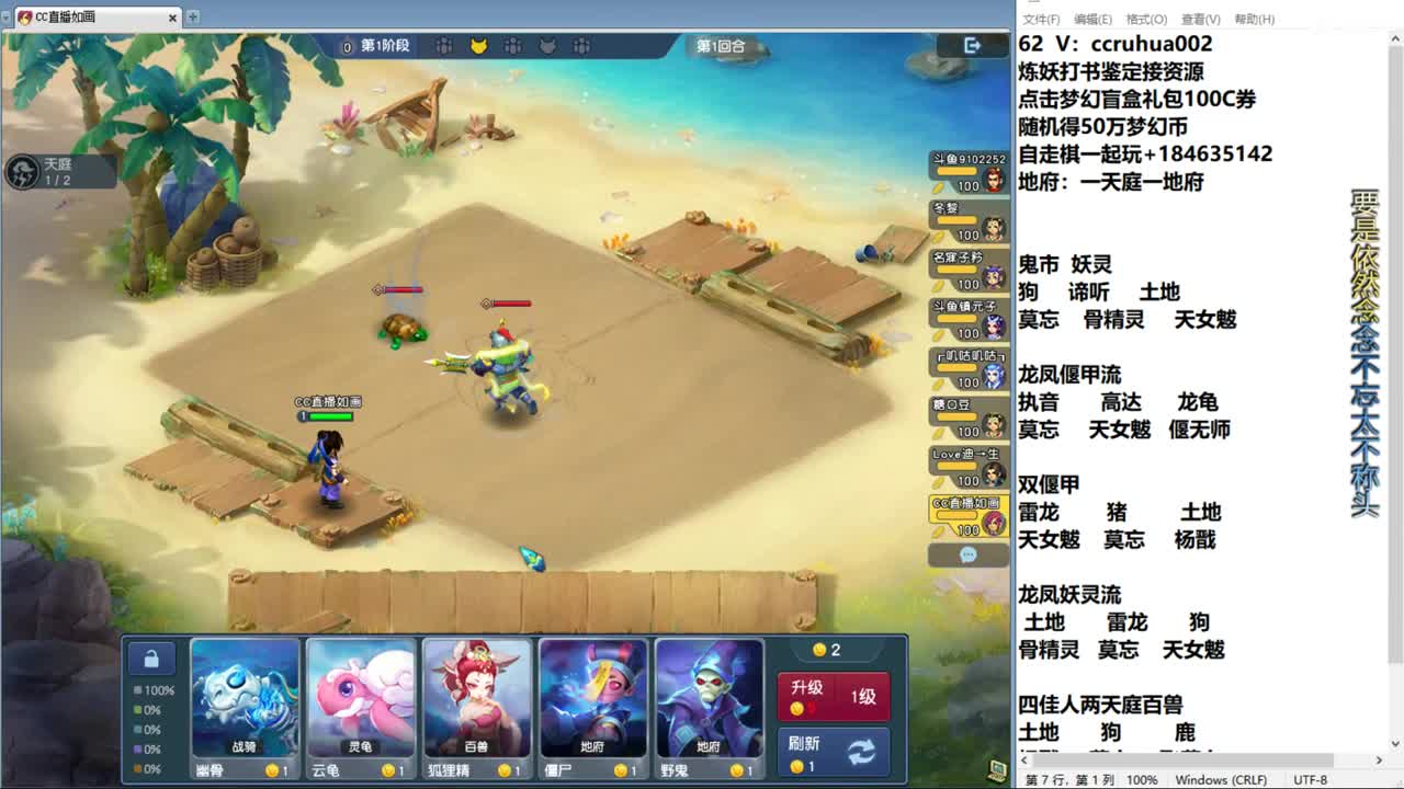 瑞兽玩法大家都错了 第1段