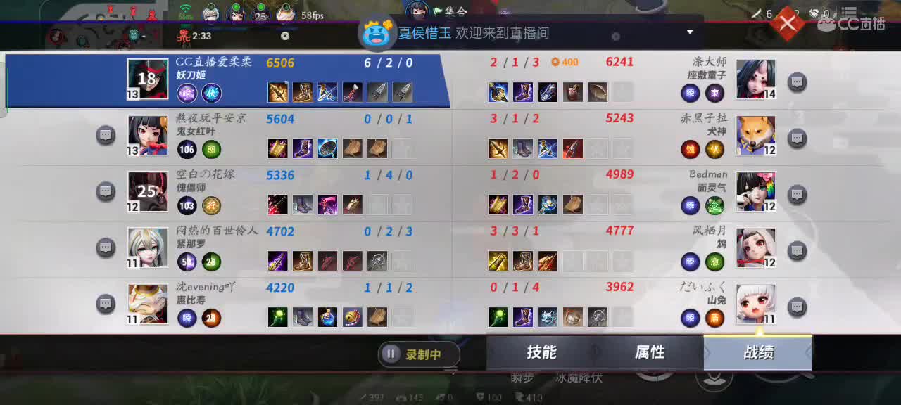 三委社区第一中单（争取当个镇级的） 第4段