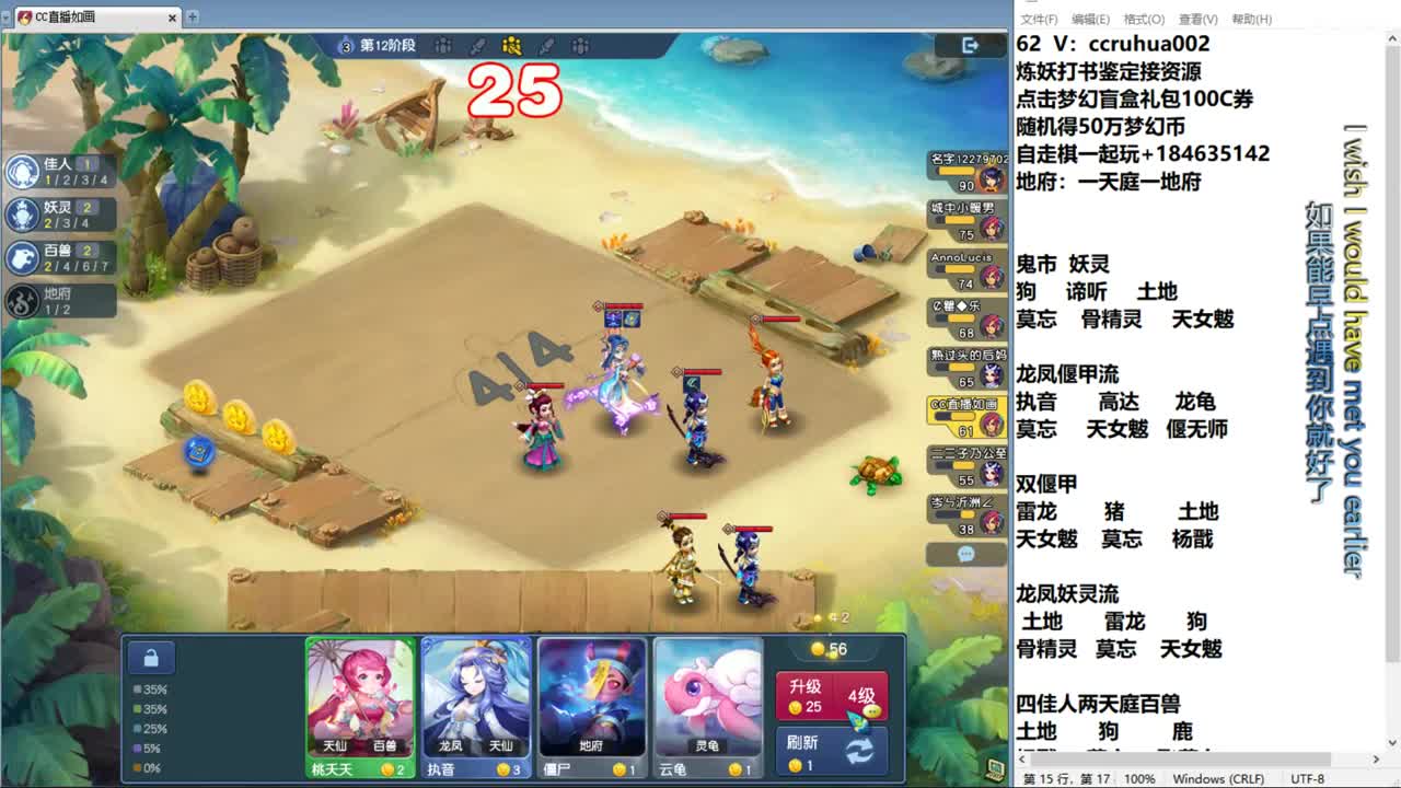 瑞兽玩法大家都错了 第2段