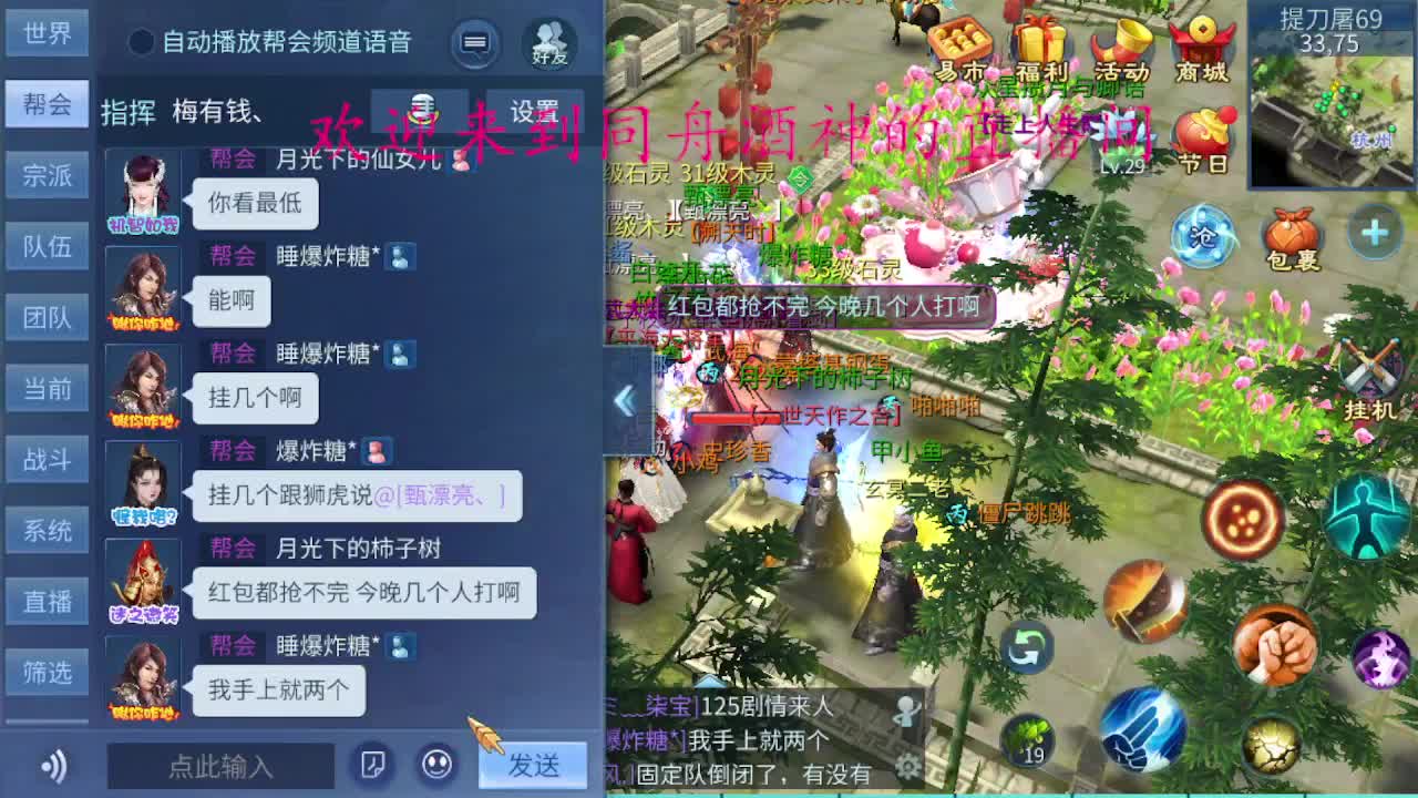 新区升级，打造，指挥，托管 第2段