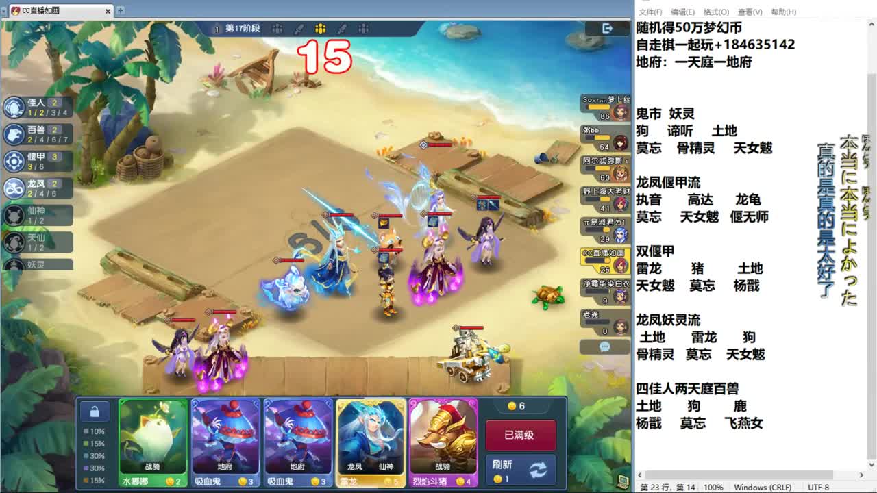 瑞兽玩法大家都错了 第3段