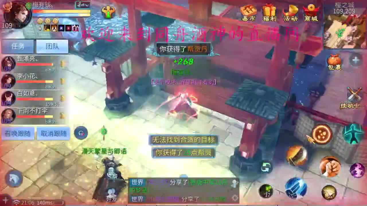 新区升级，打造，指挥，托管 第3段