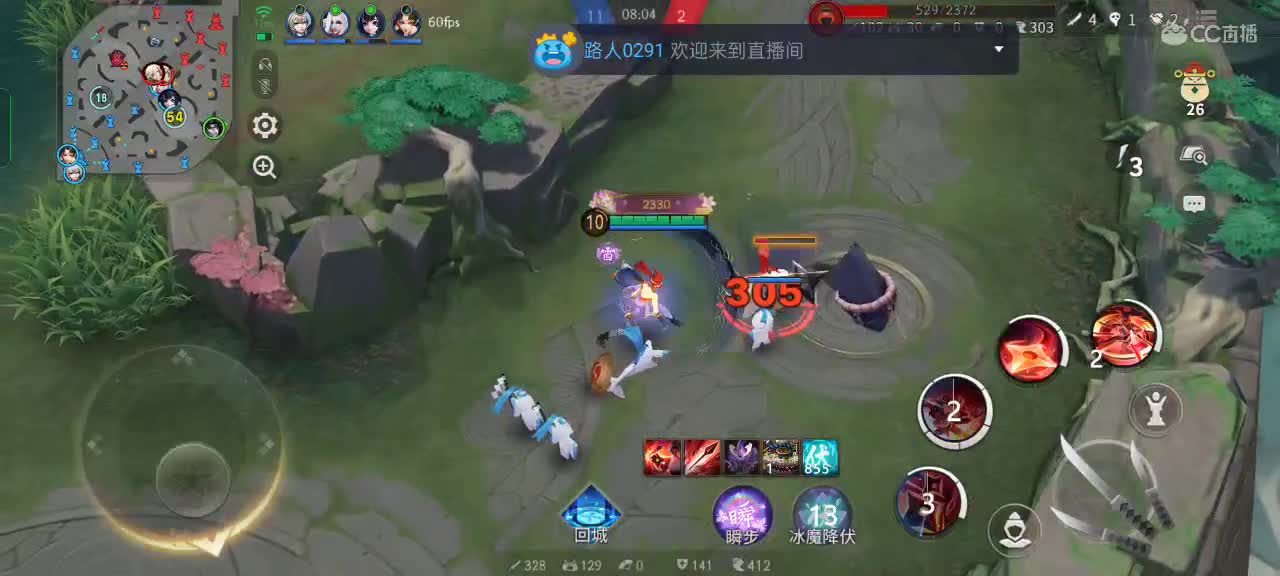 三委社区第一中单（争取当个镇级的） 第6段