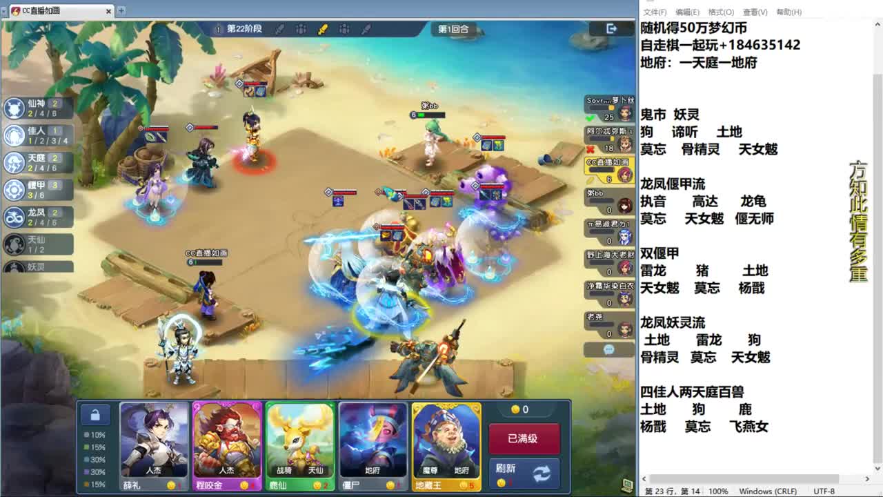 瑞兽玩法大家都错了 第4段