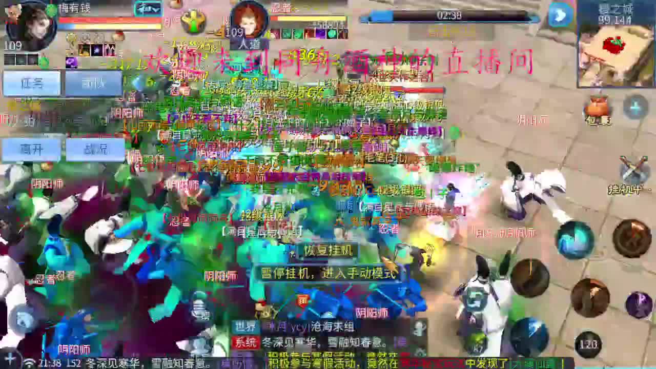 新区升级，打造，指挥，托管 第4段