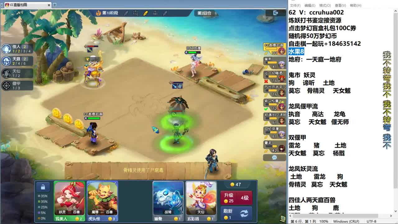 瑞兽玩法大家都错了 第5段