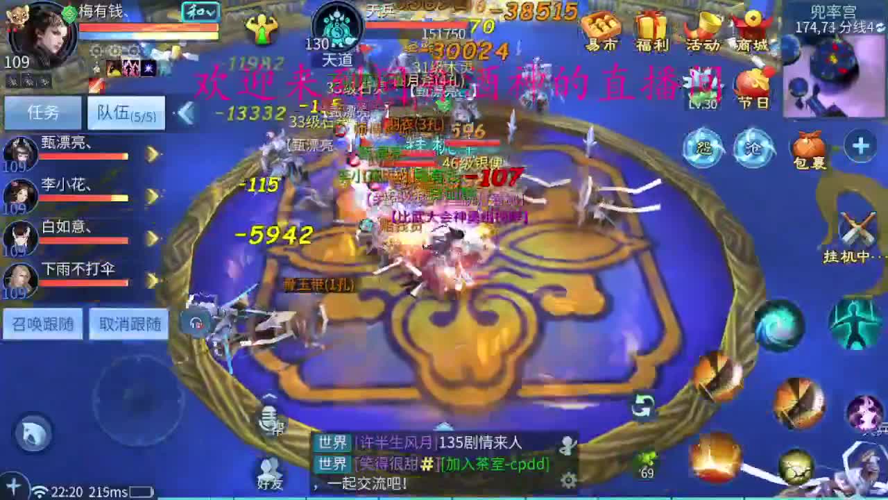 新区升级，打造，指挥，托管 第5段