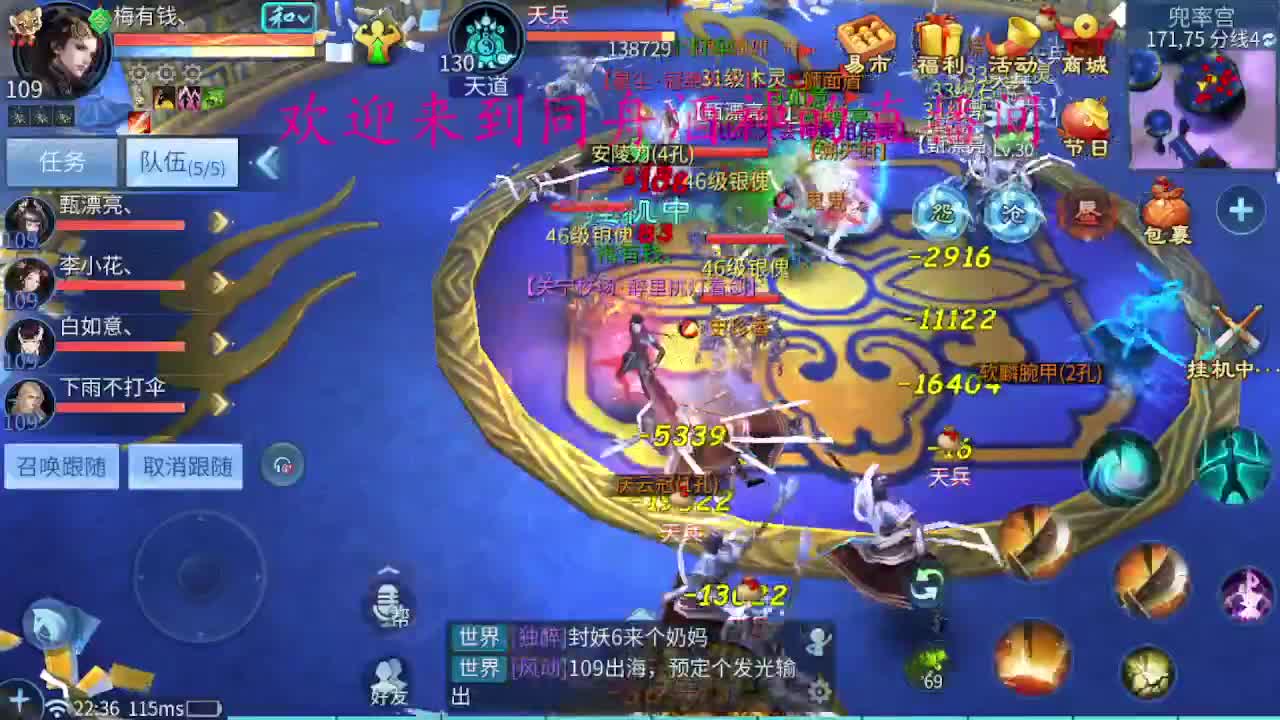 新区升级，打造，指挥，托管 第6段