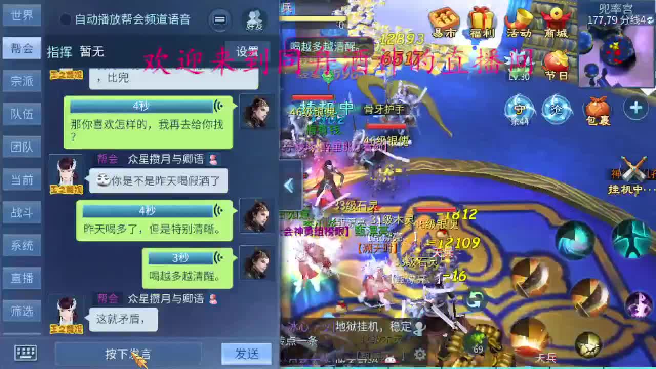 新区升级，打造，指挥，托管 第7段