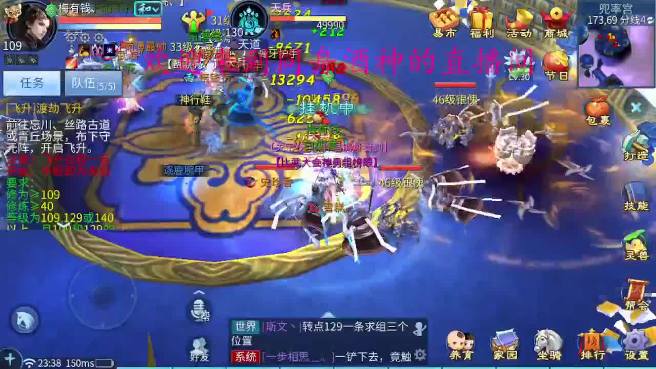 新区升级，打造，指挥，托管 第8段