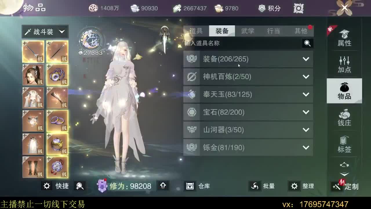 又是元气满满的一天！！ 第1段