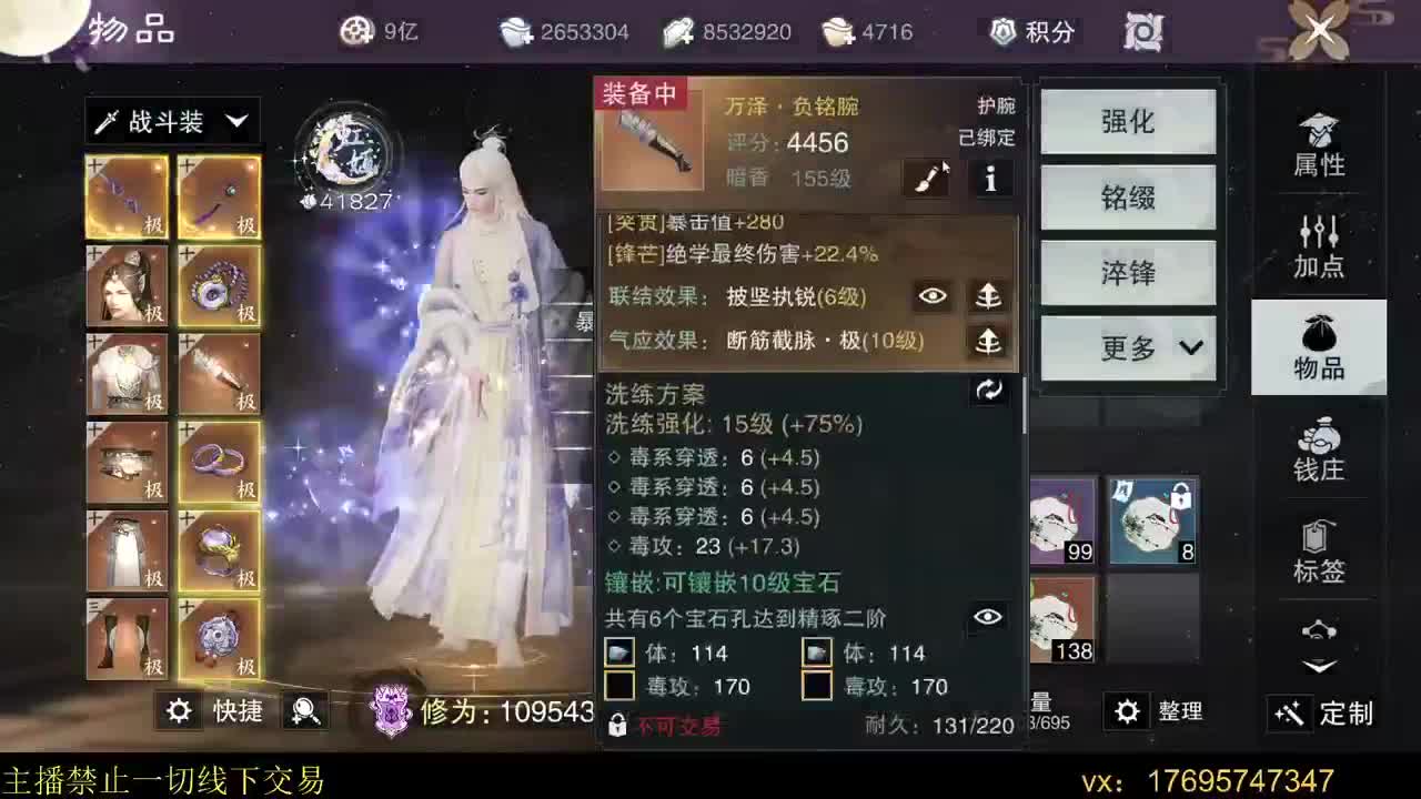 又是元气满满的一天！！ 第2段