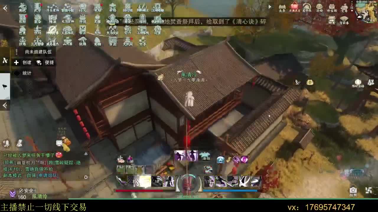 又是元气满满的一天！！ 第3段