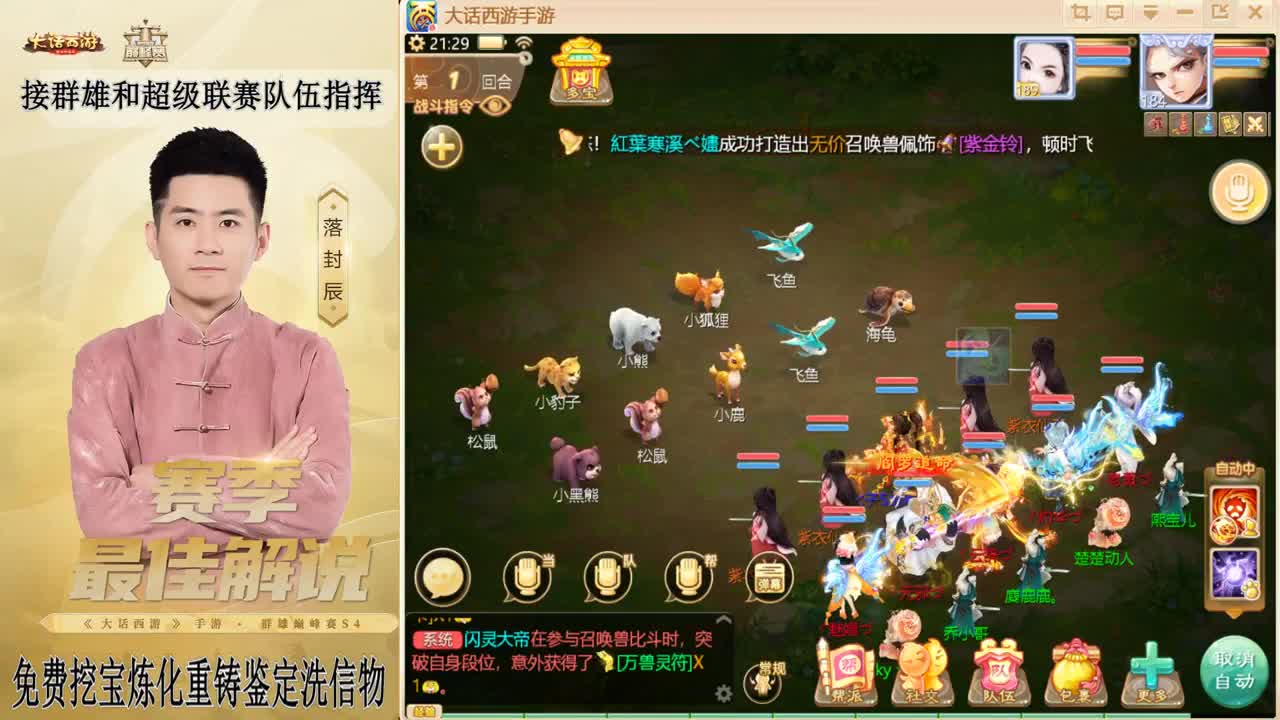 兔年快乐！！！ 第1段