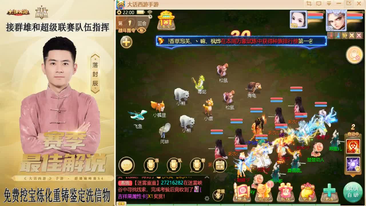 兔年快乐！！！ 第2段