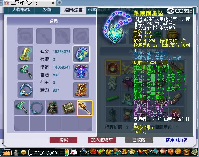 175魔王