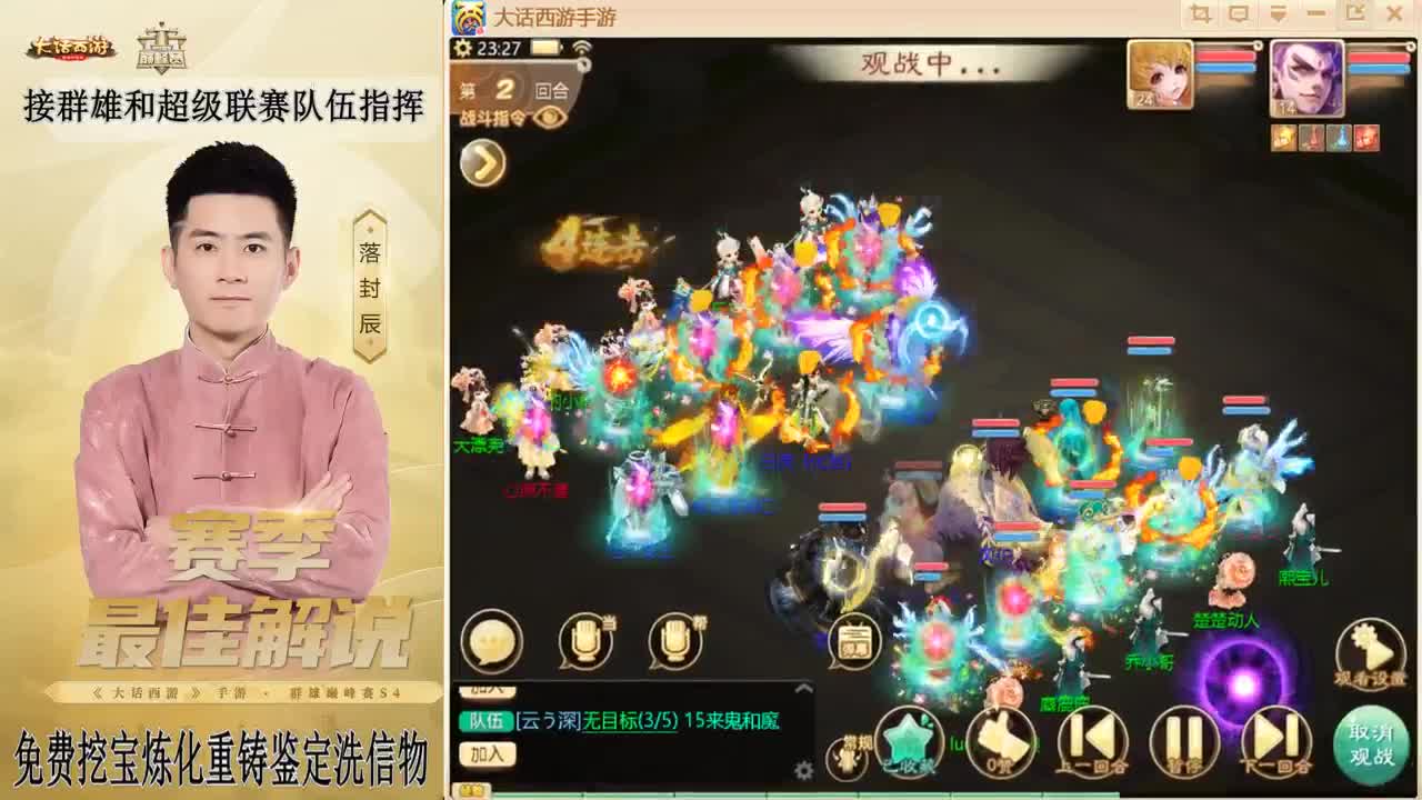 兔年快乐！！！ 第5段