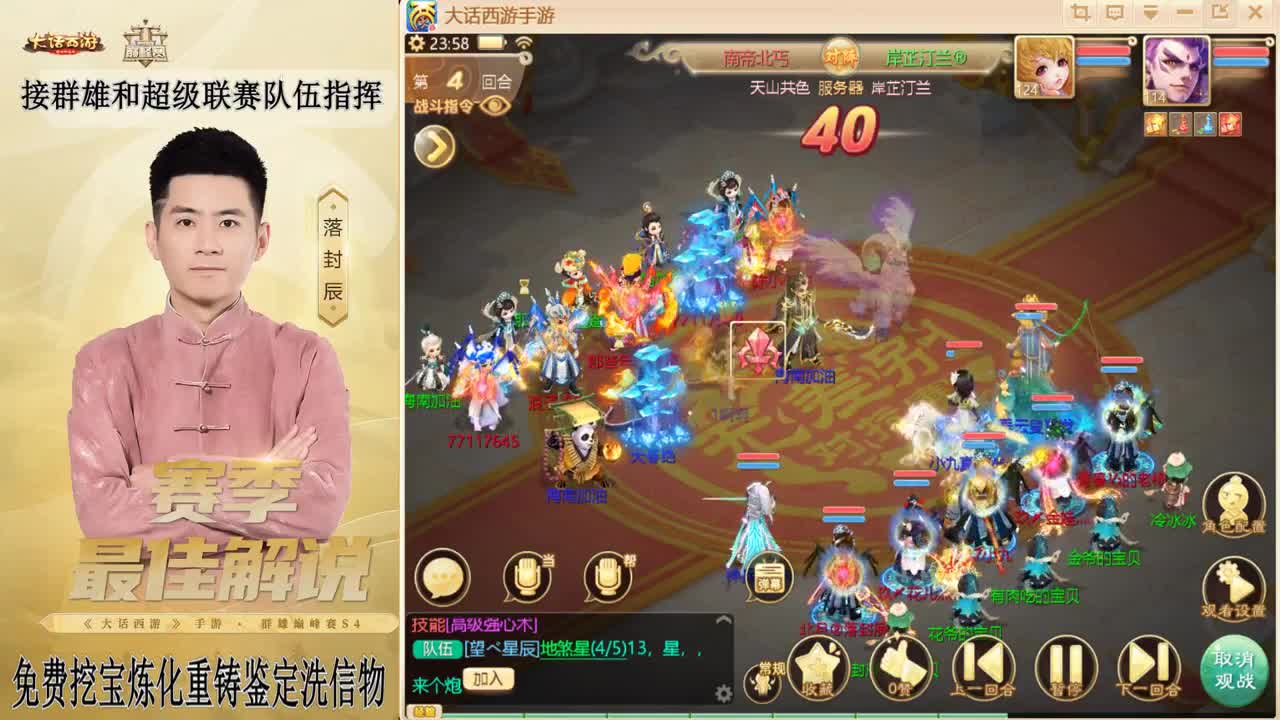 兔年快乐！！！ 第6段