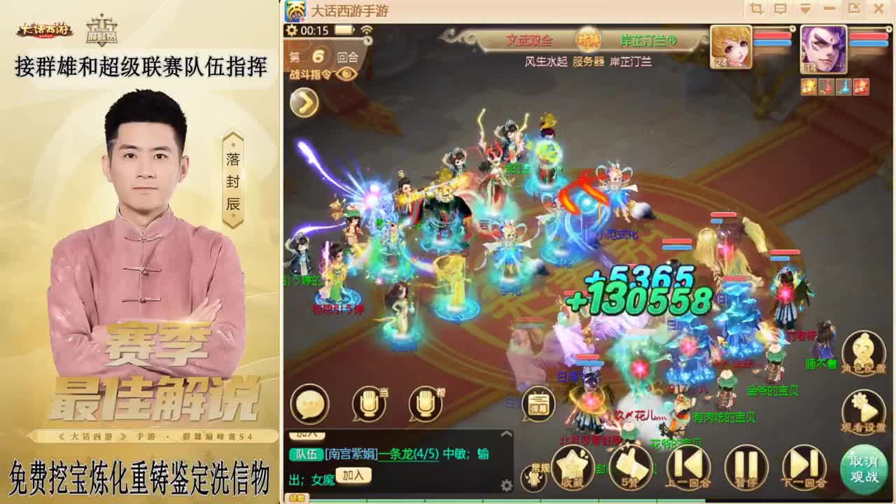 兔年快乐！！！ 第7段