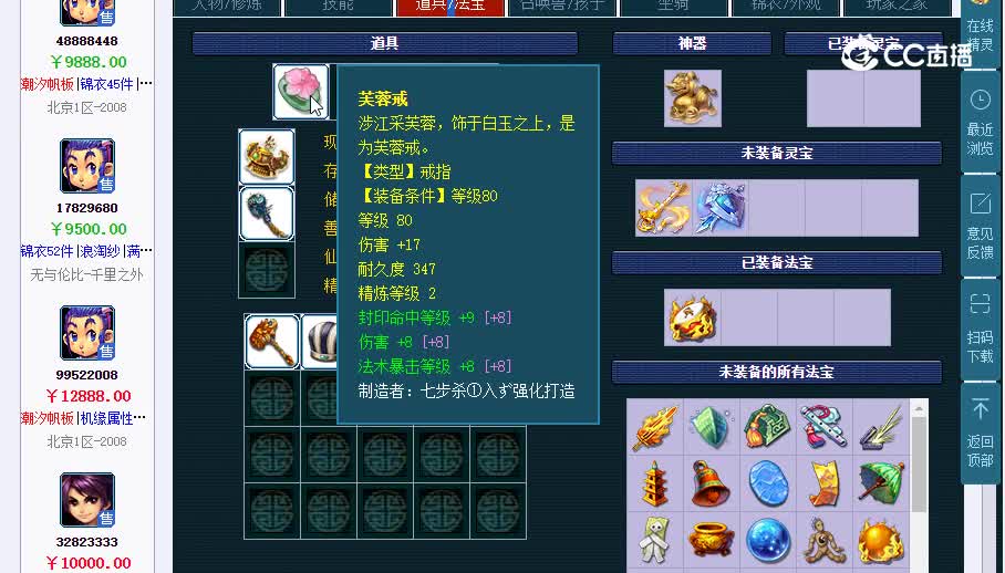 109凌波20230130_011445