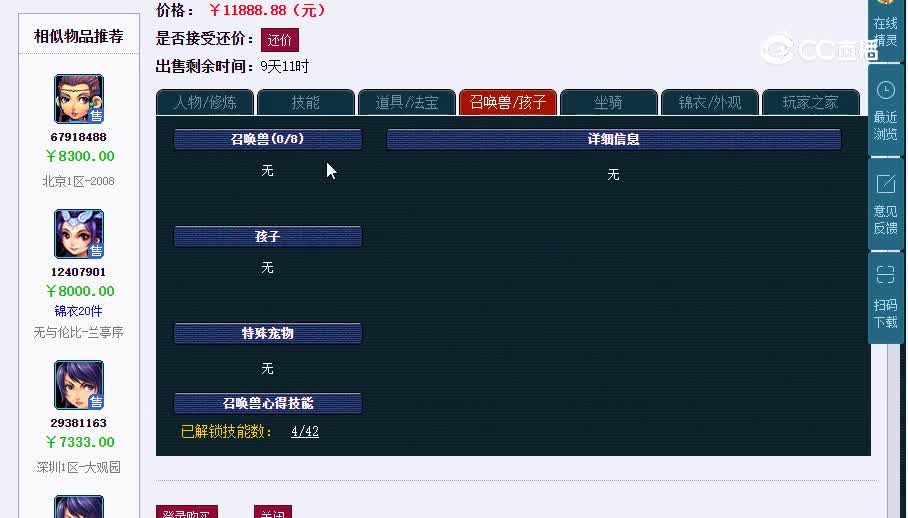 129江苏20230130_011758