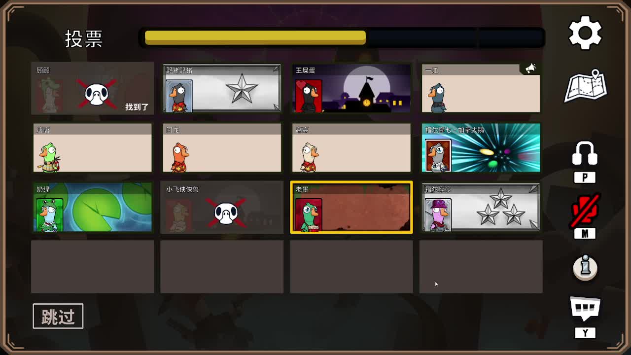 打打游戏咯 第2段