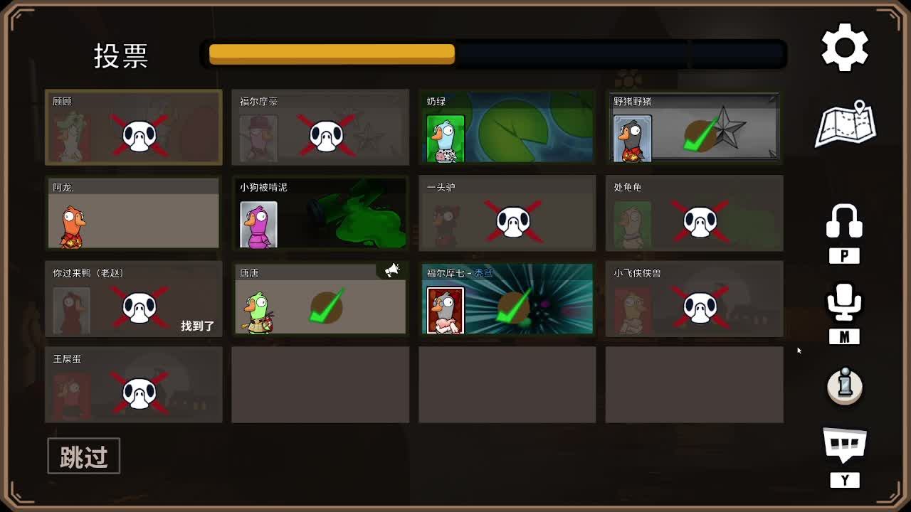 打打游戏咯 第4段