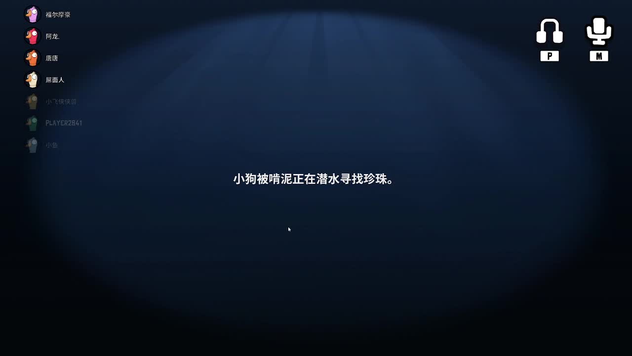 打打游戏咯 第5段