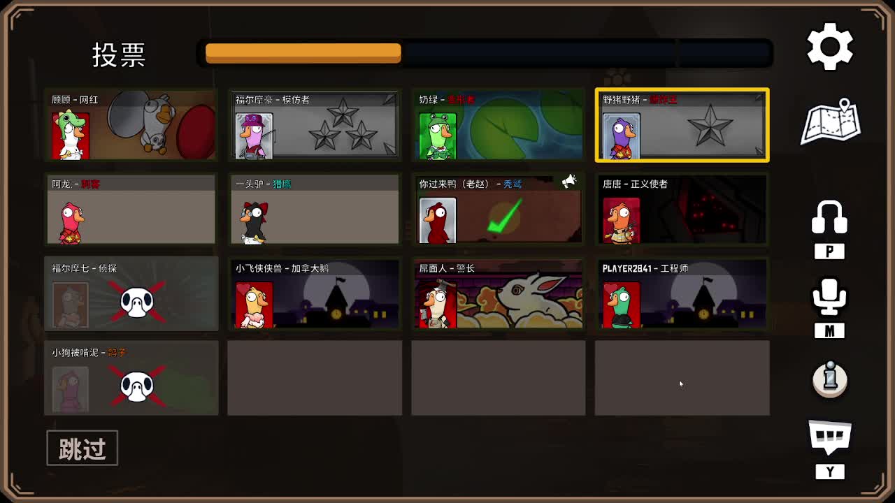 打打游戏咯 第6段