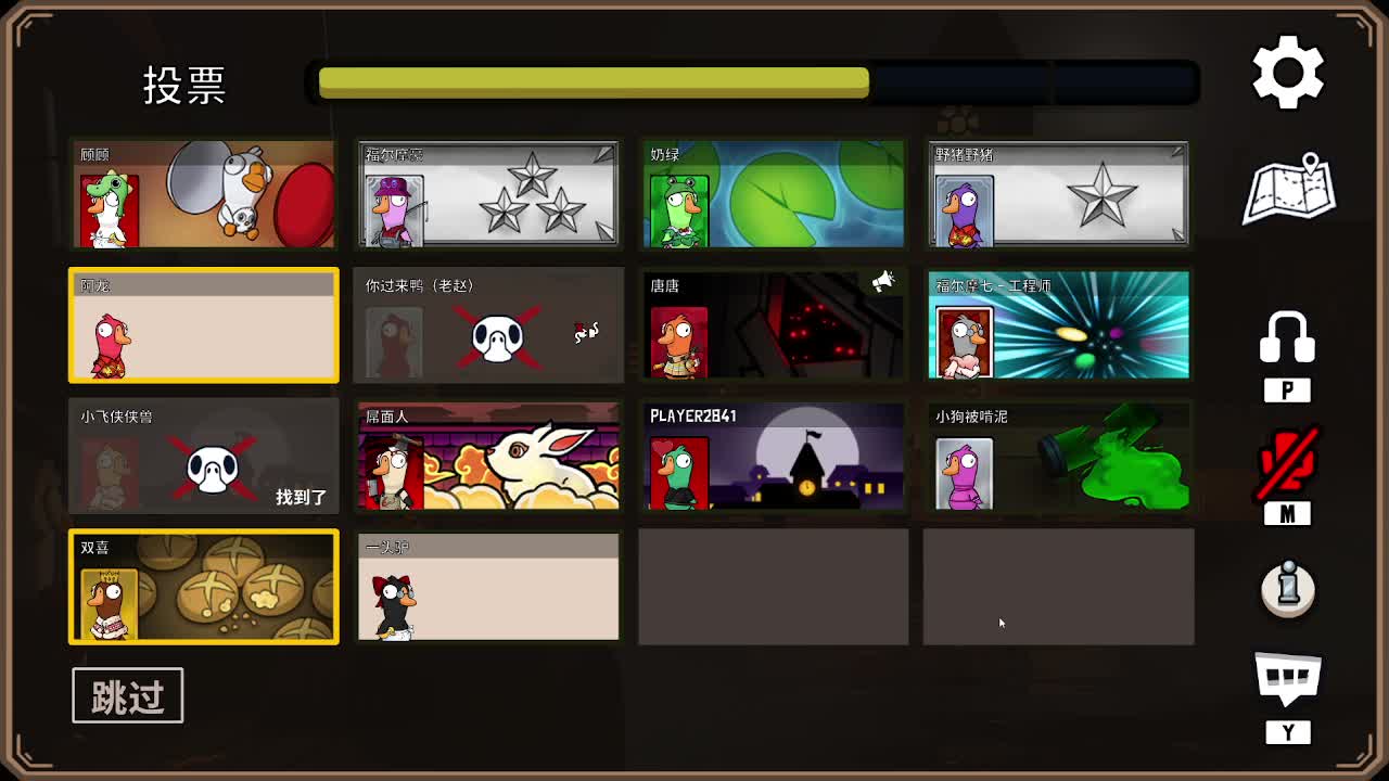 打打游戏咯 第7段