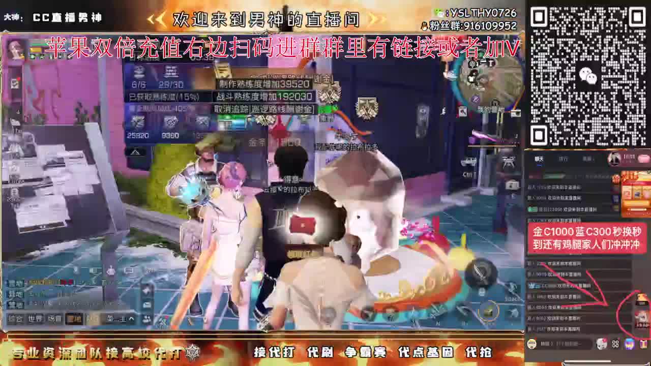 特训滴滴 第3段
