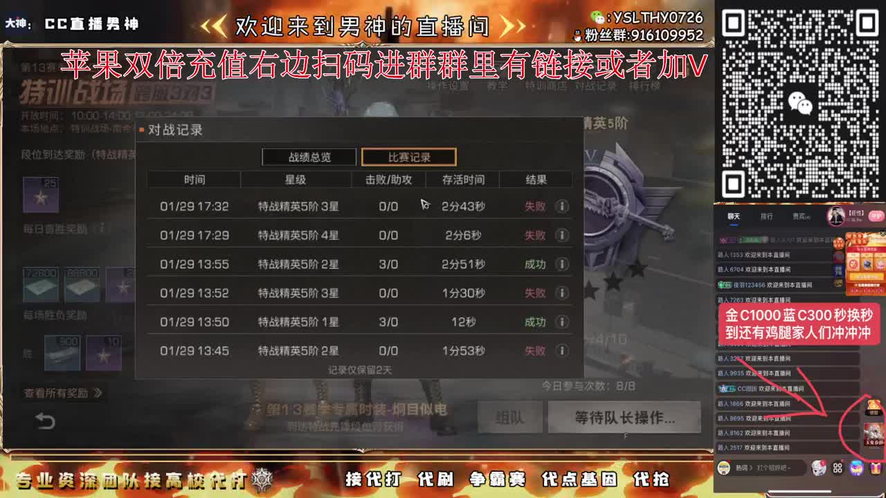 特训滴滴 第4段