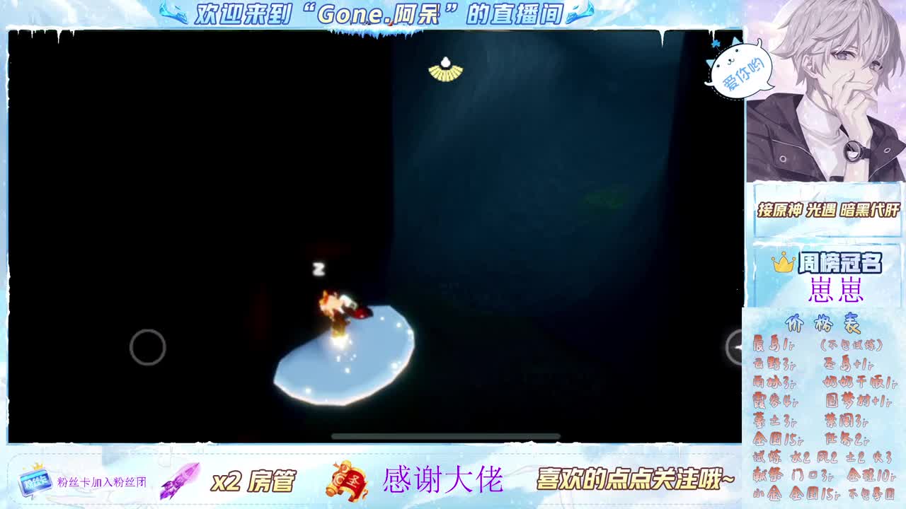 又是元气满满的一天！！ 第2段