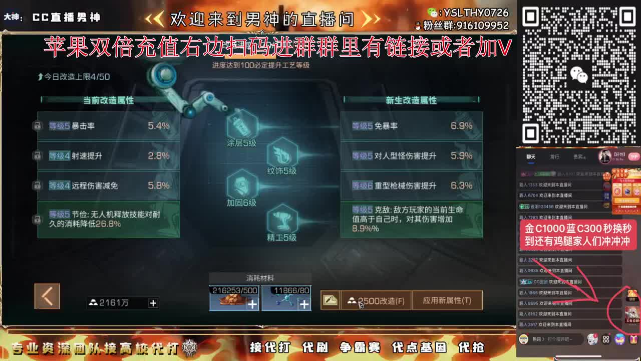 特训滴滴 第8段